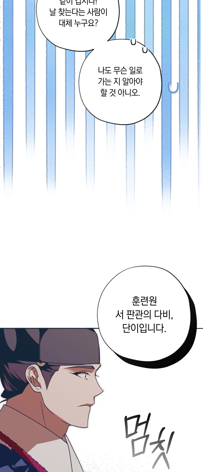 51 페이지
