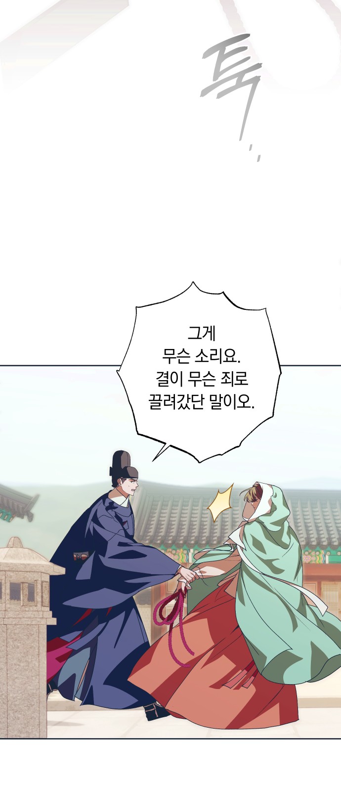 53 페이지