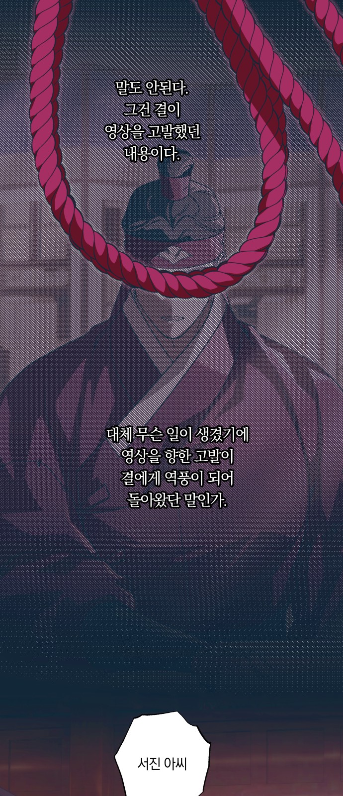 55 페이지