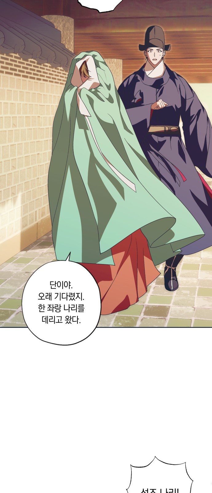 56 페이지