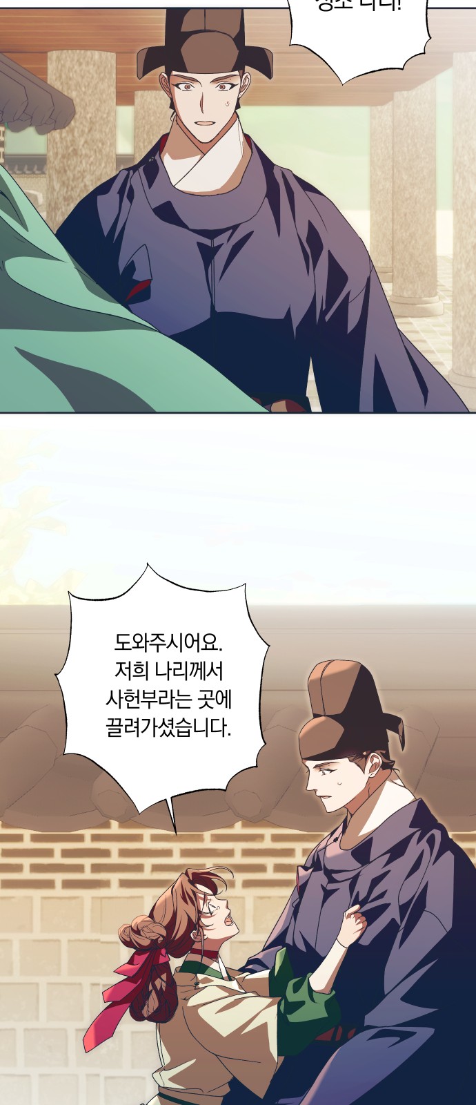57 페이지