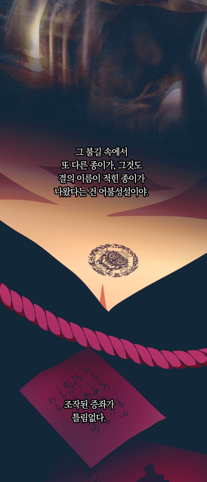 61 페이지
