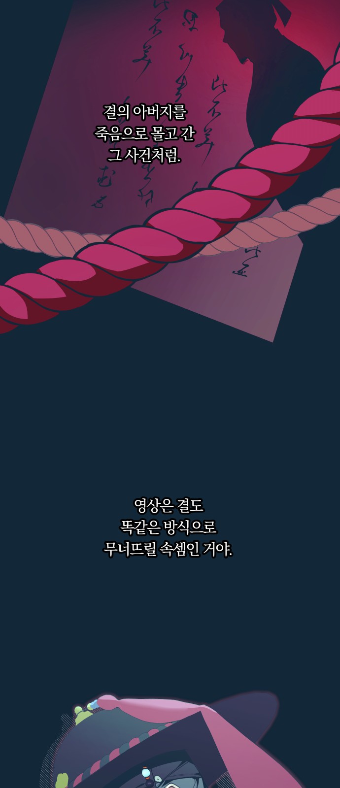 62 페이지