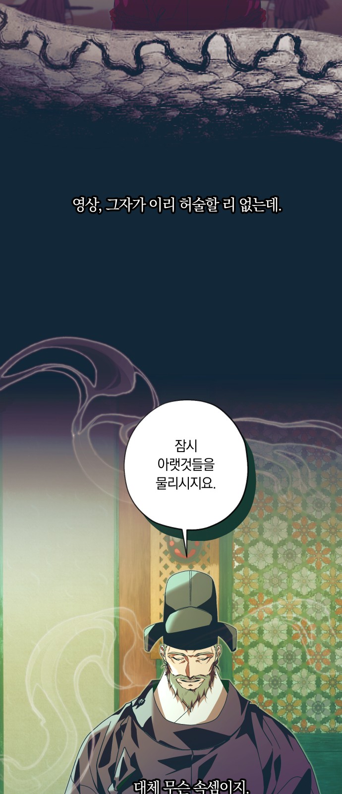 65 페이지