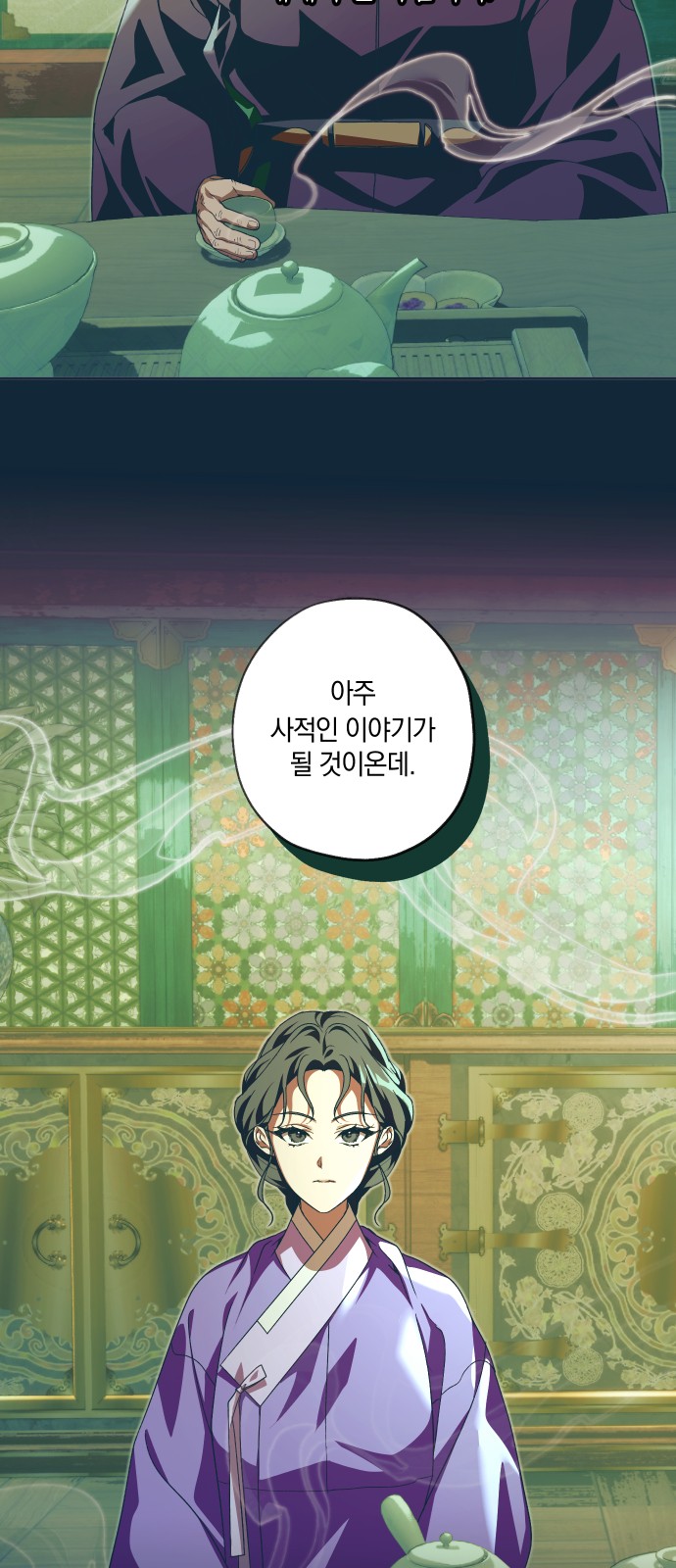 66 페이지