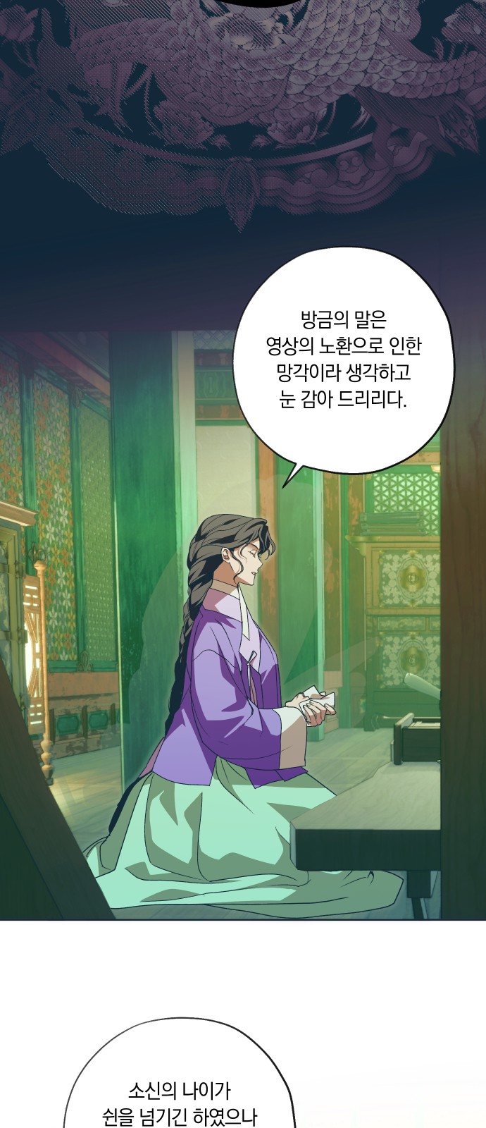 12 페이지