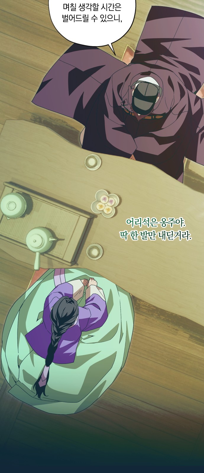 15 페이지