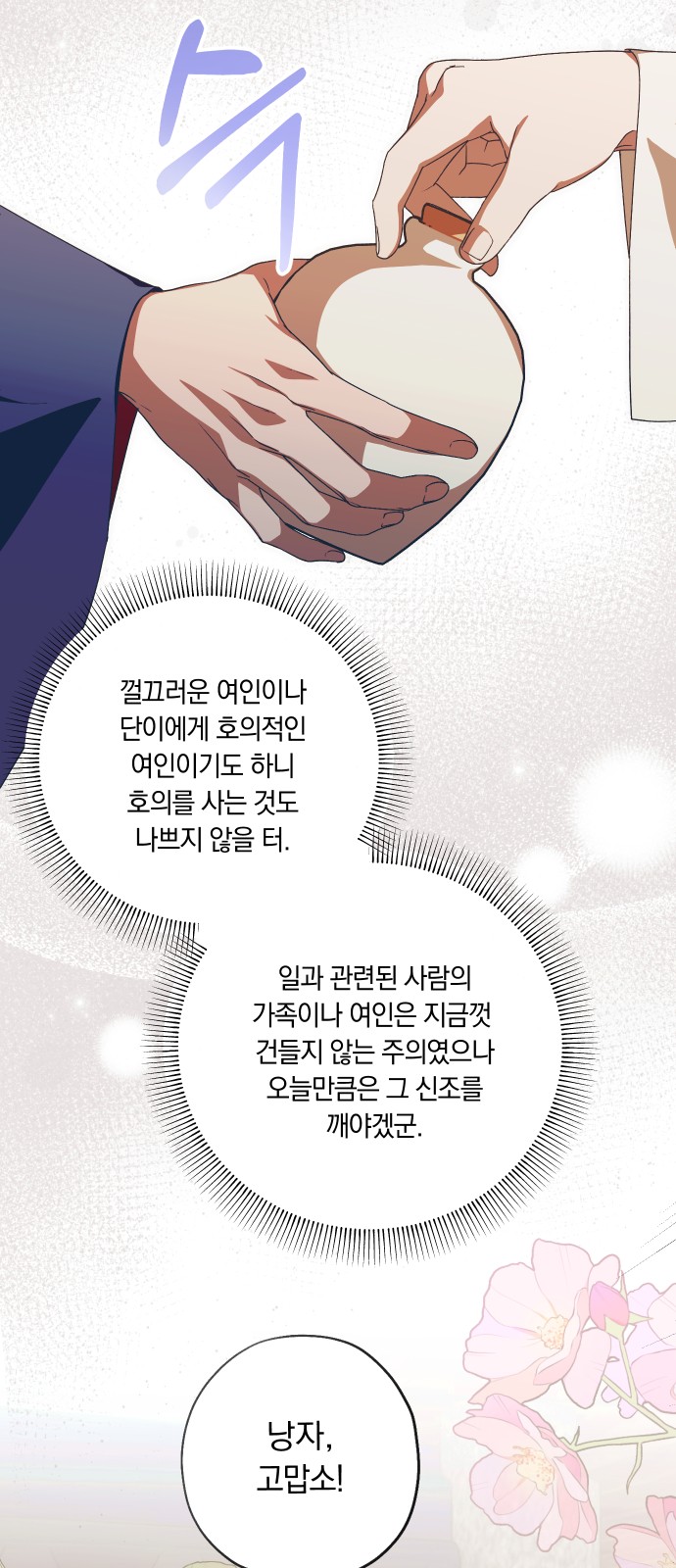 33 페이지
