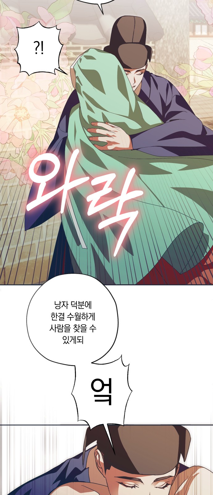 34 페이지