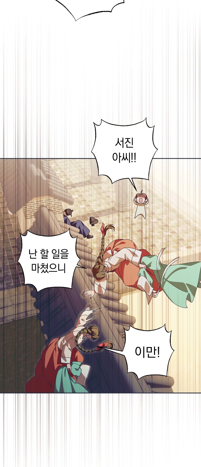 38 페이지