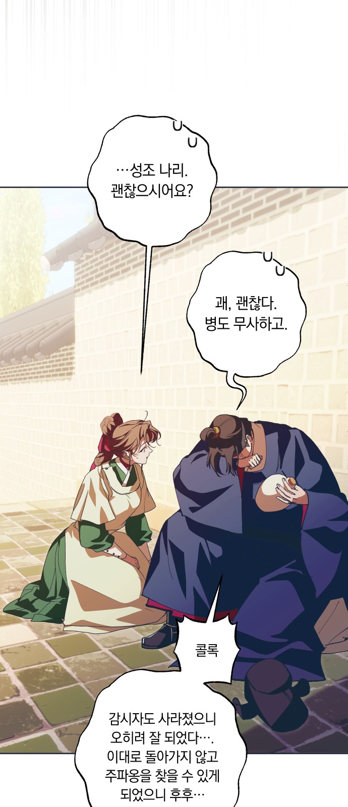 39 페이지