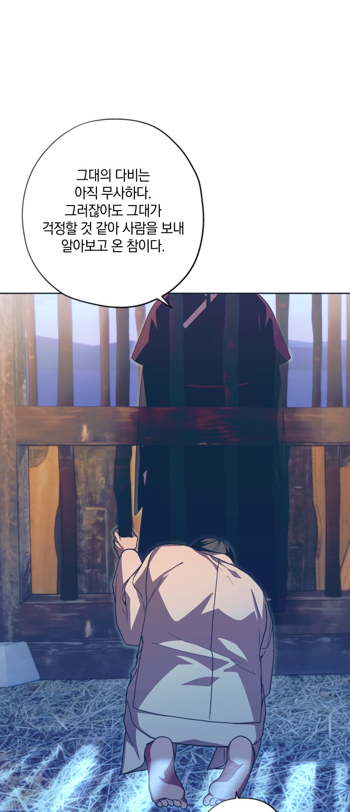 52 페이지