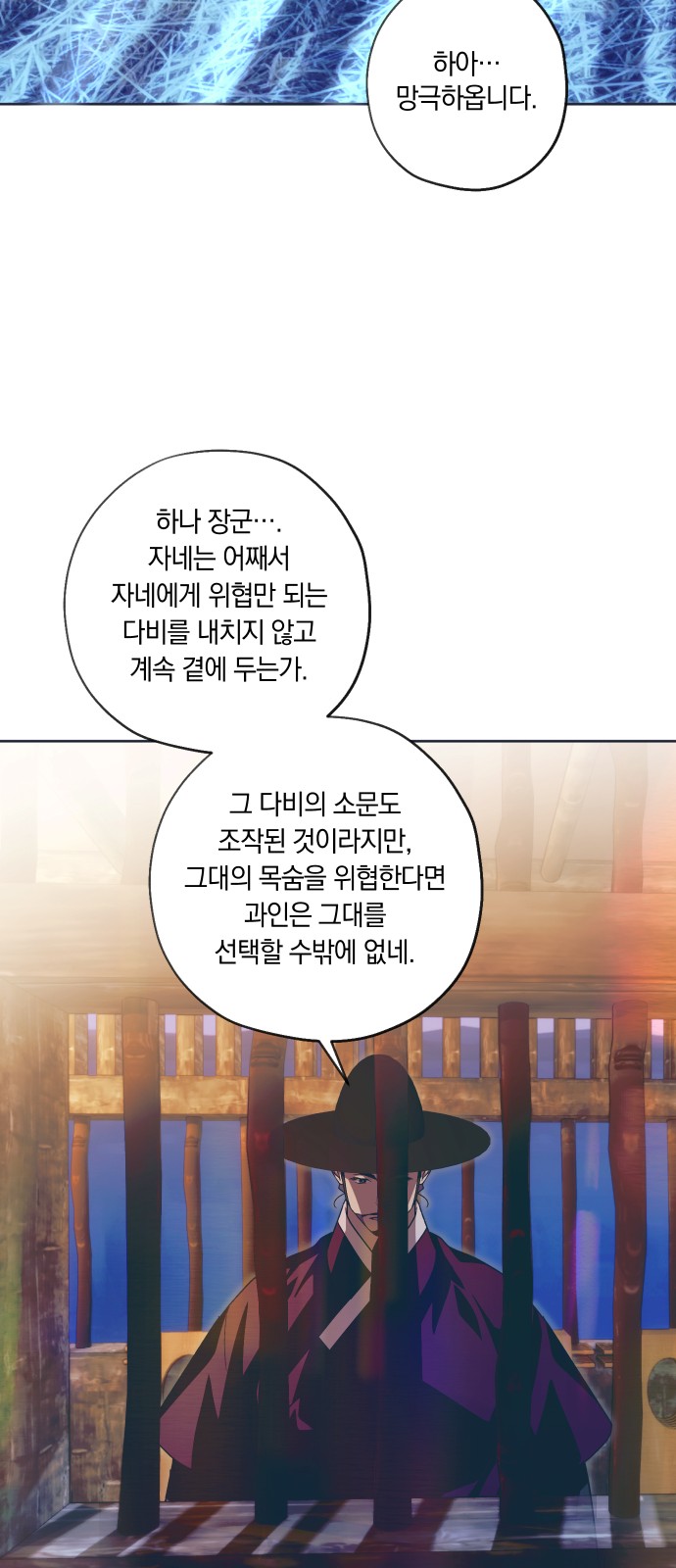 53 페이지