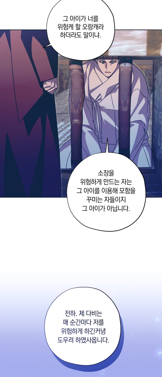55 페이지