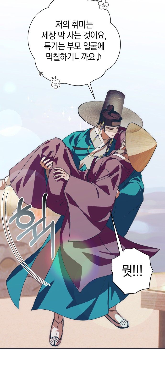 19 페이지