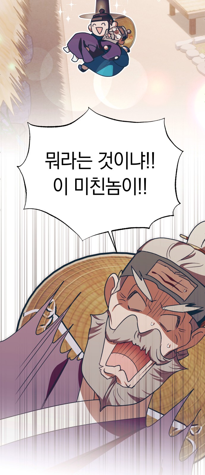 21 페이지