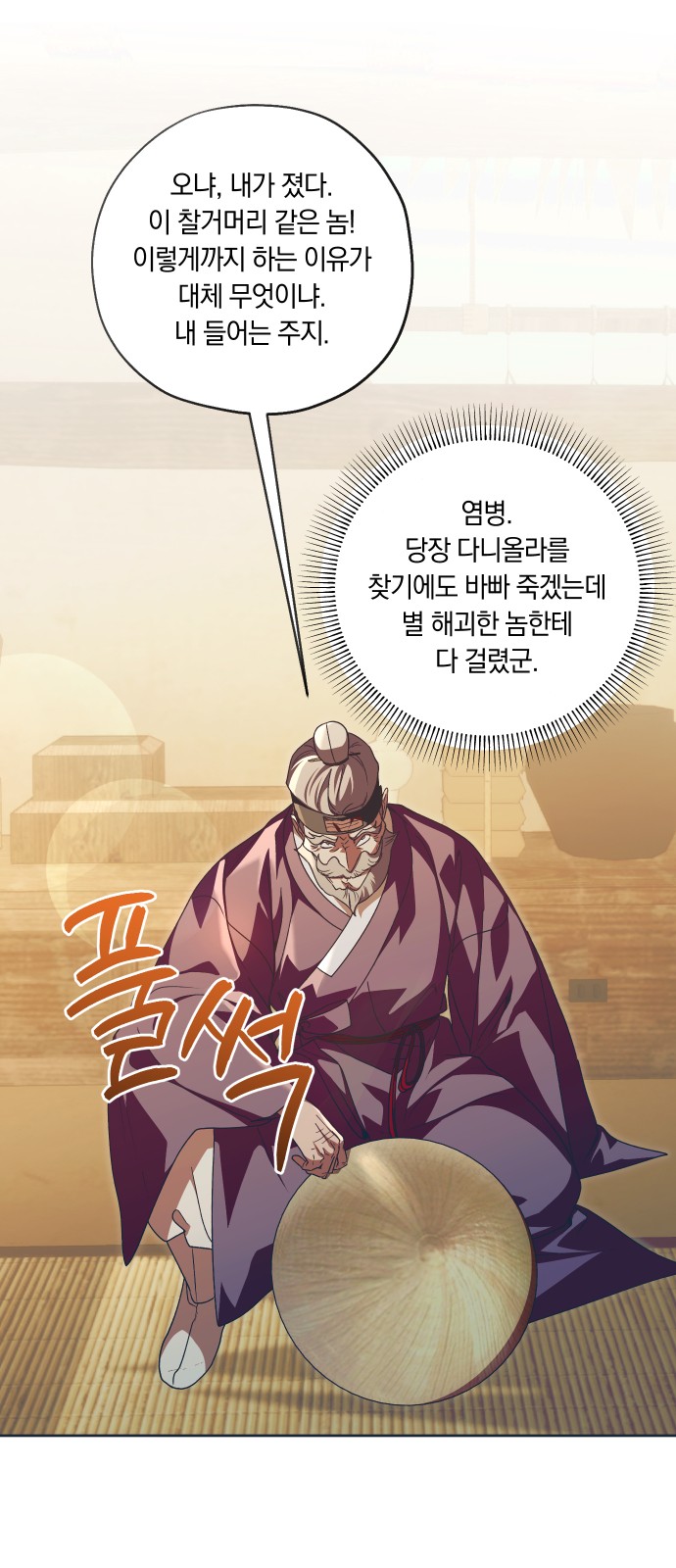 23 페이지