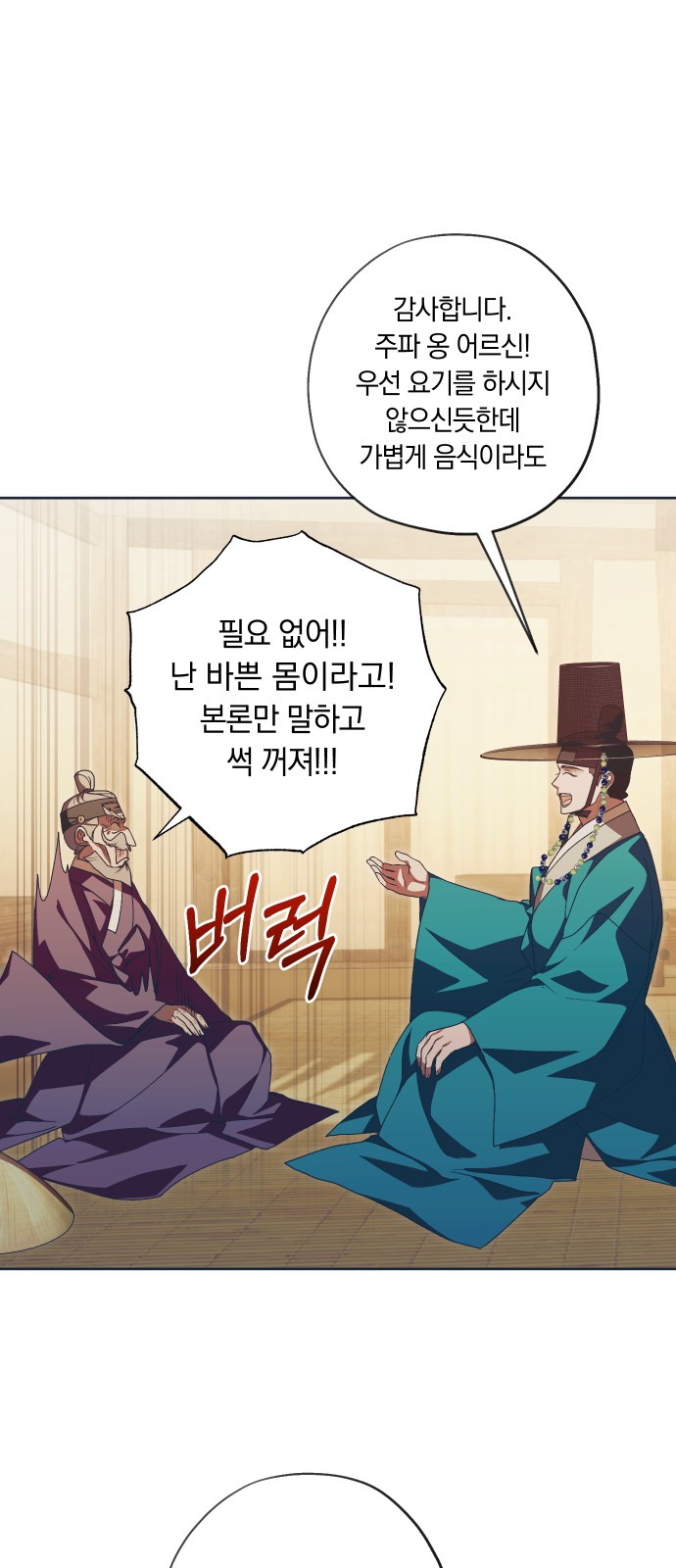 24 페이지