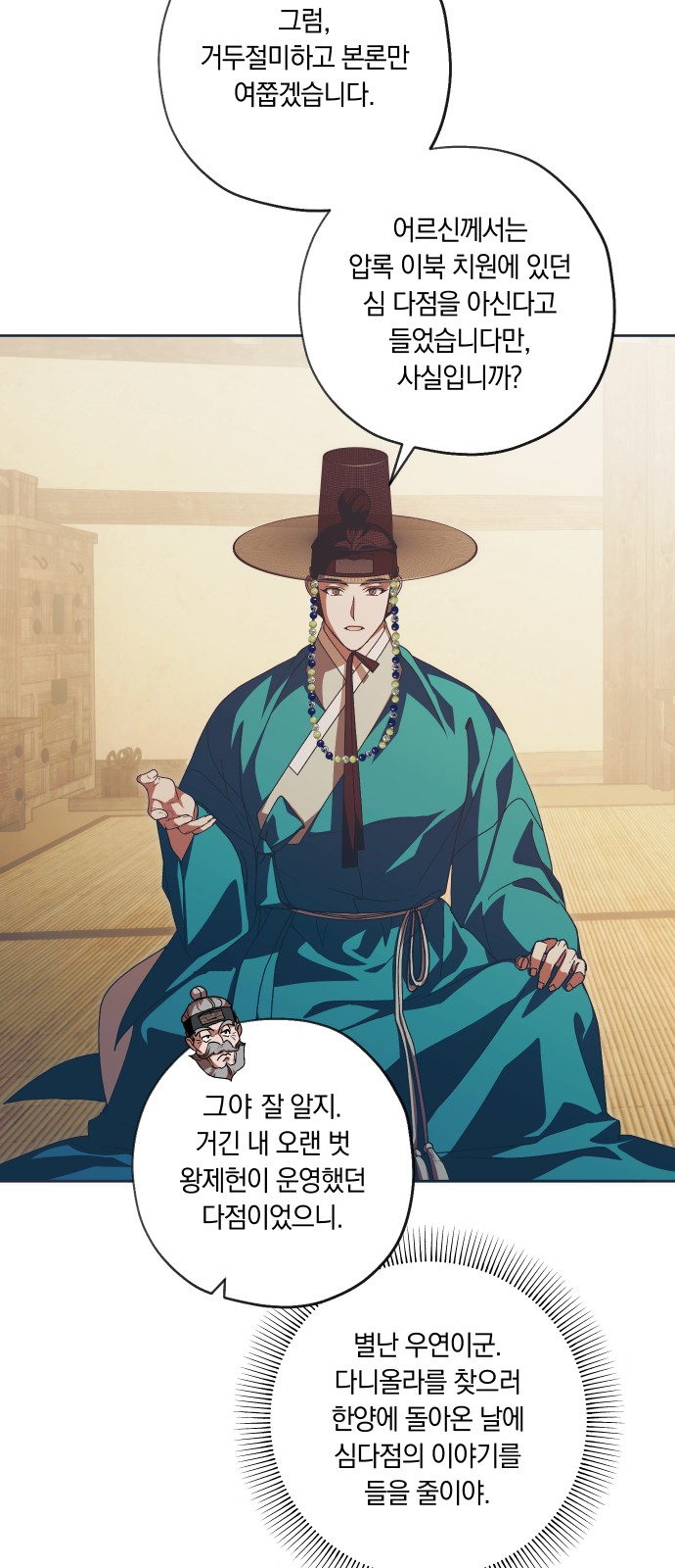 25 페이지
