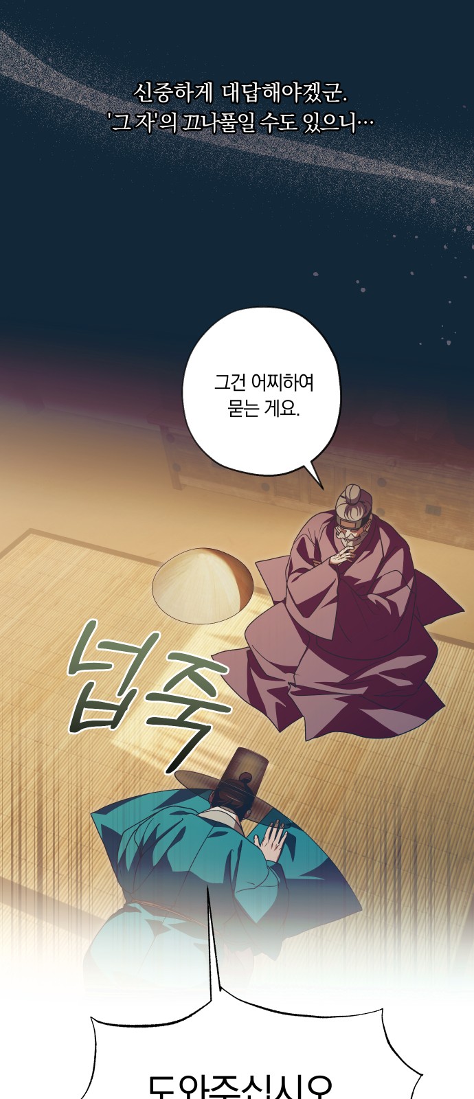 27 페이지
