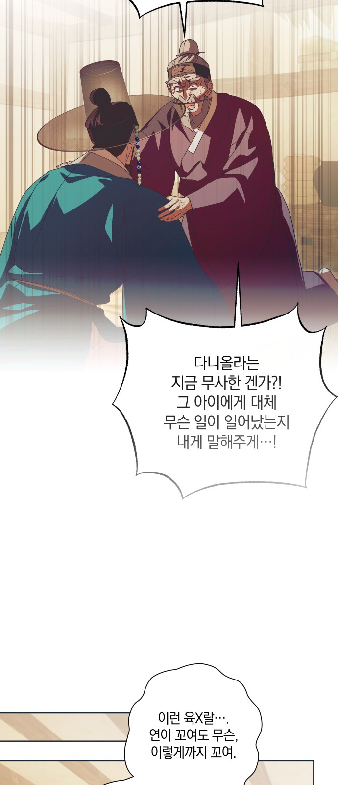 31 페이지