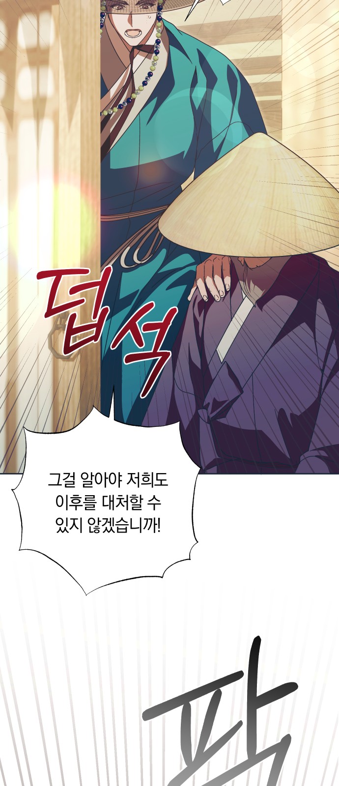 35 페이지
