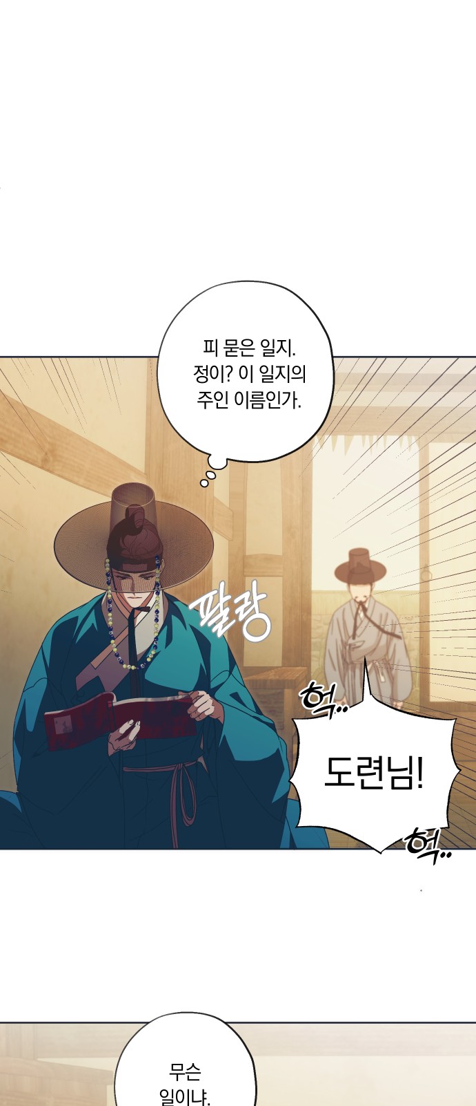 43 페이지