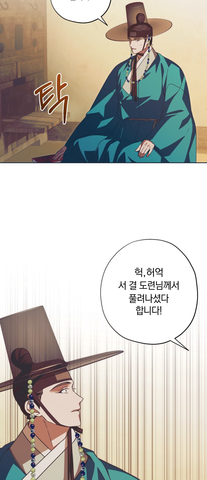 44 페이지