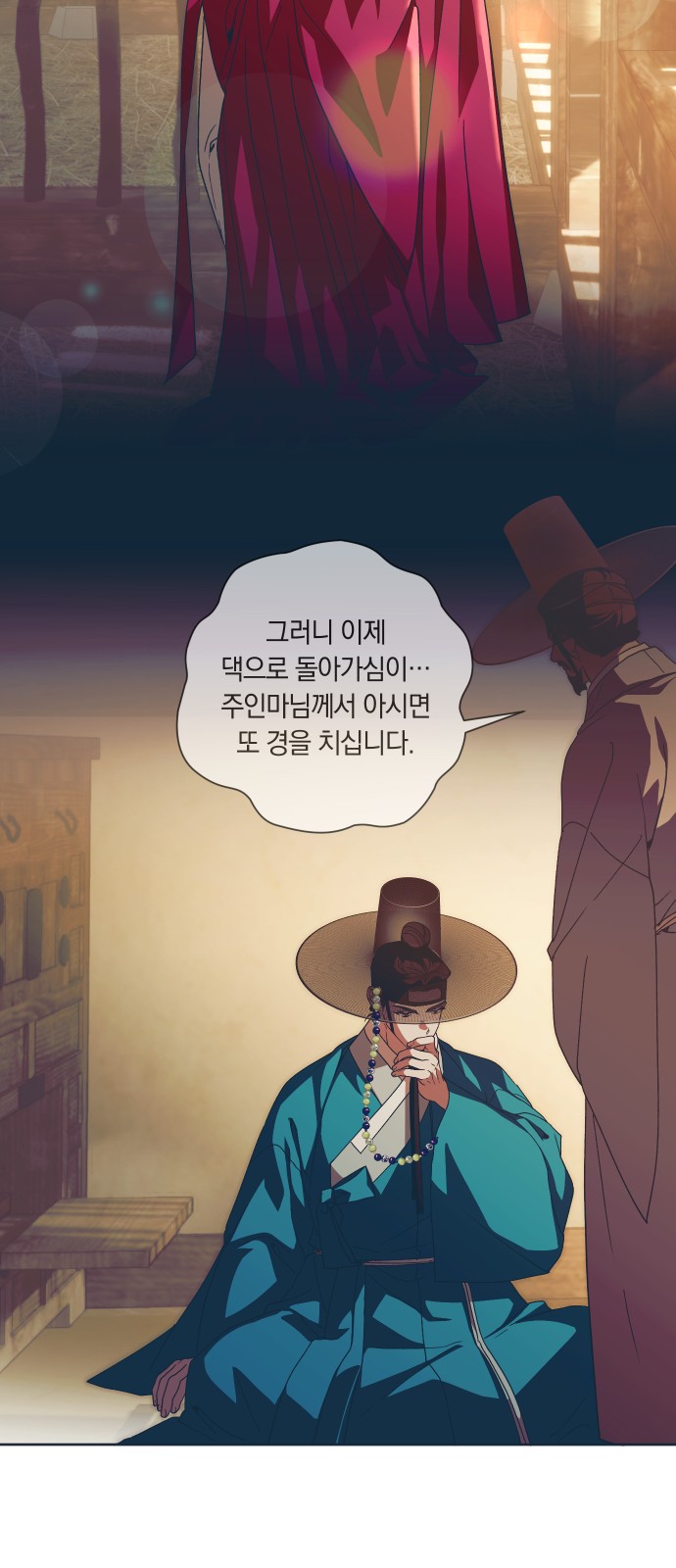 46 페이지