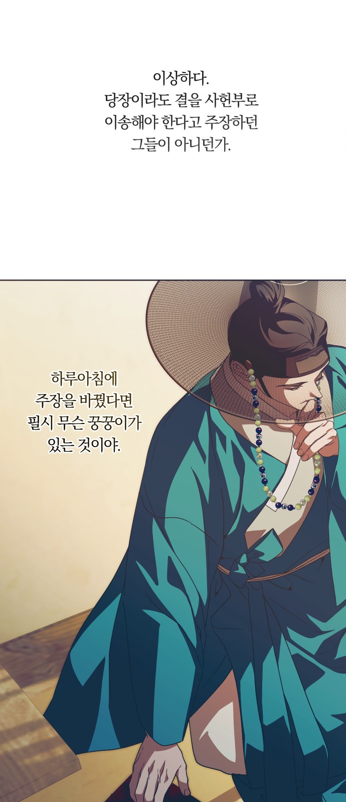 47 페이지