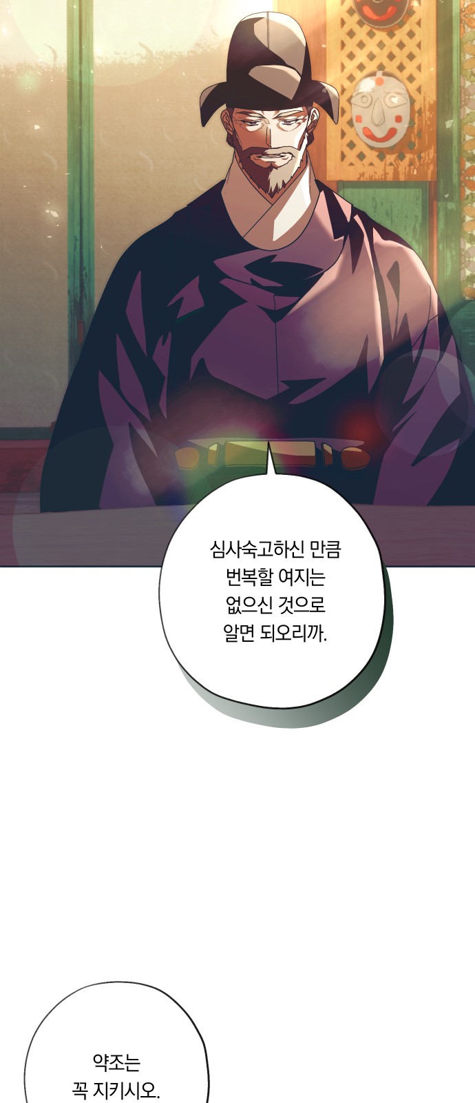 50 페이지