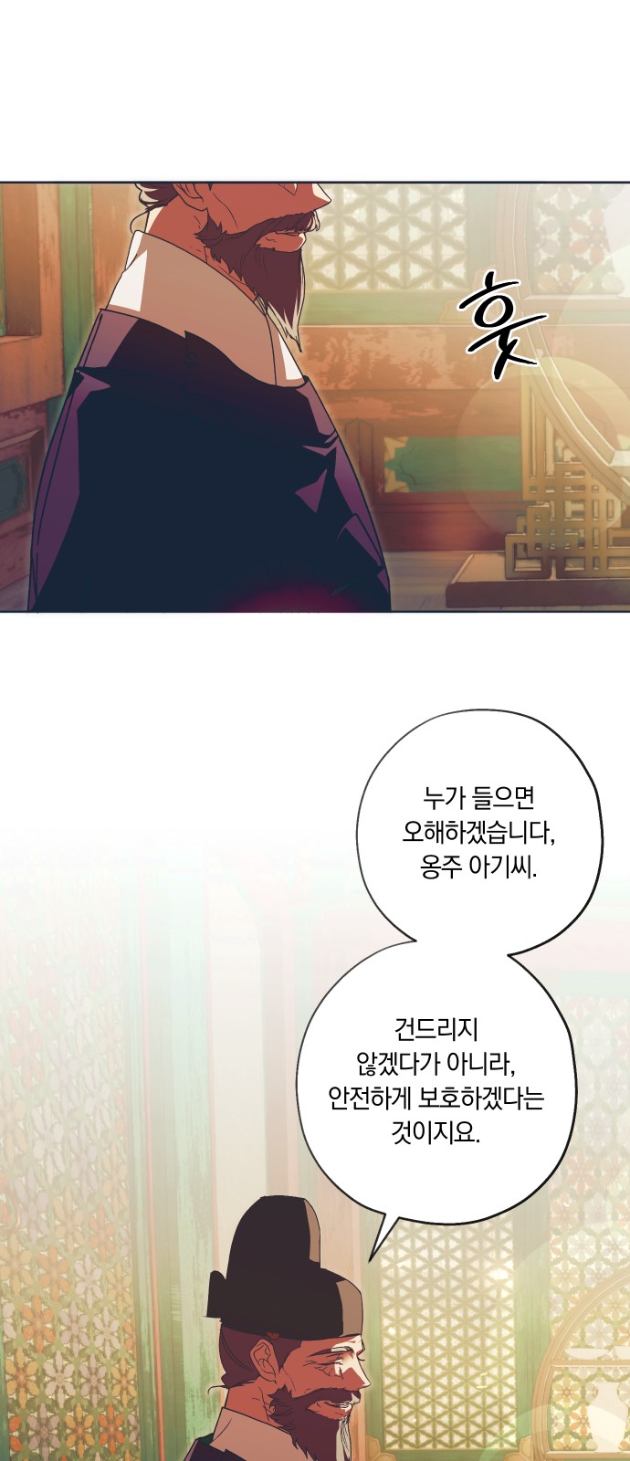 53 페이지