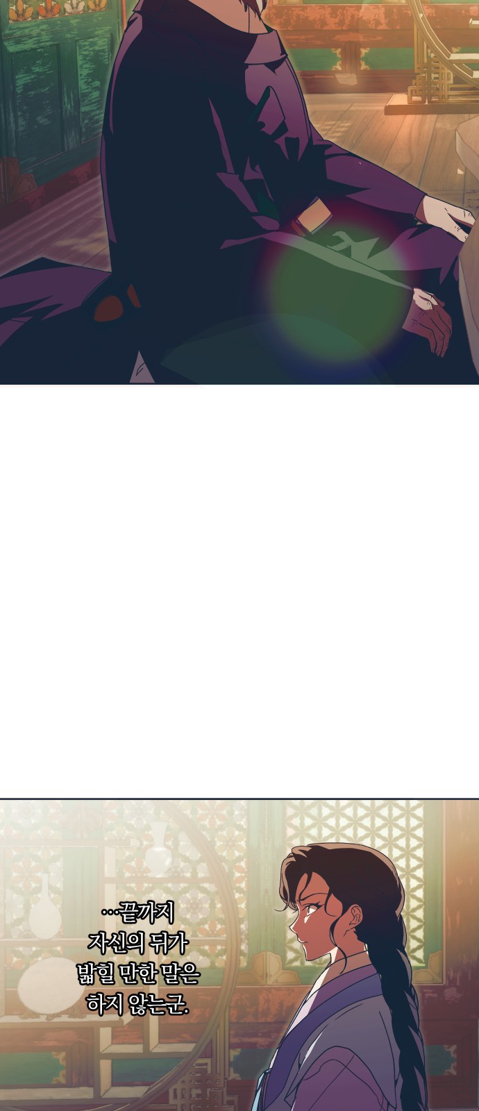 54 페이지