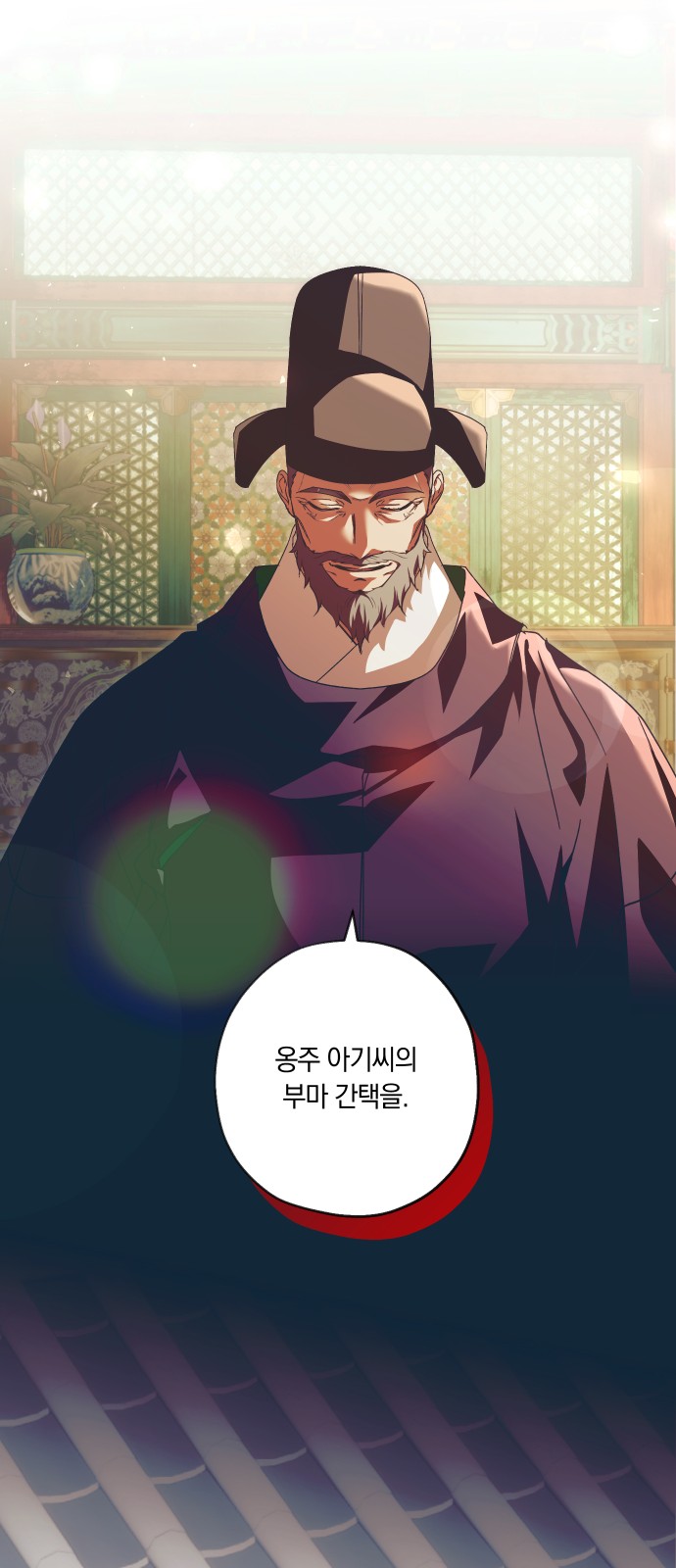 57 페이지