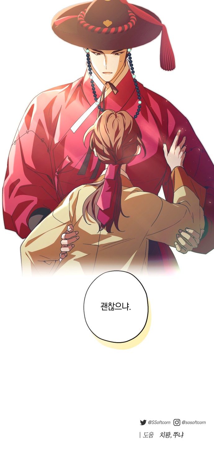 66 페이지