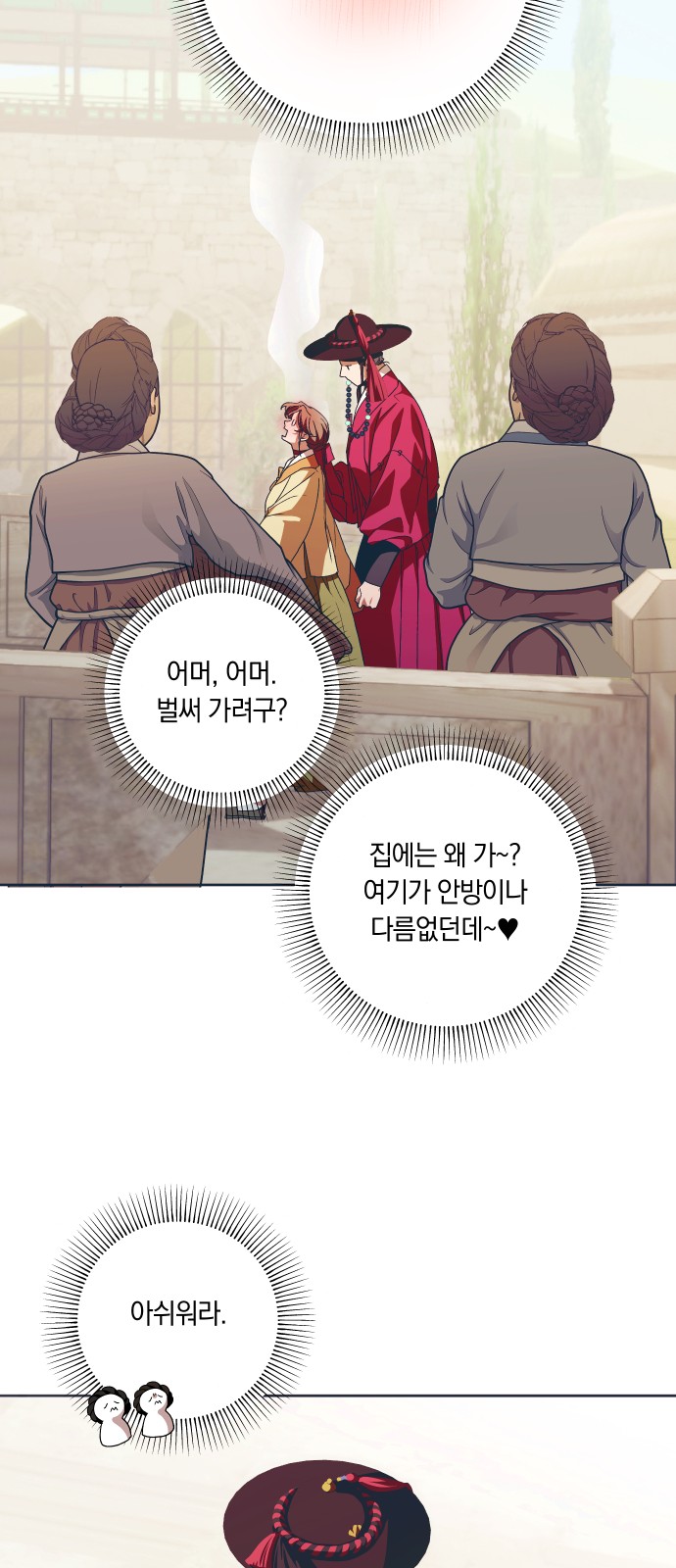 14 페이지