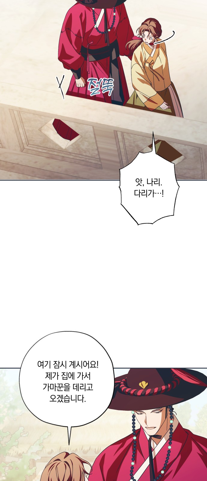 15 페이지