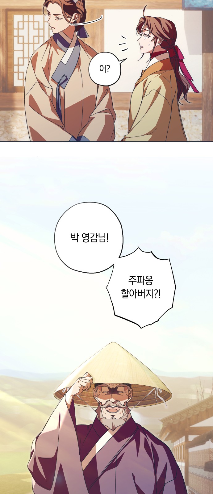 27 페이지