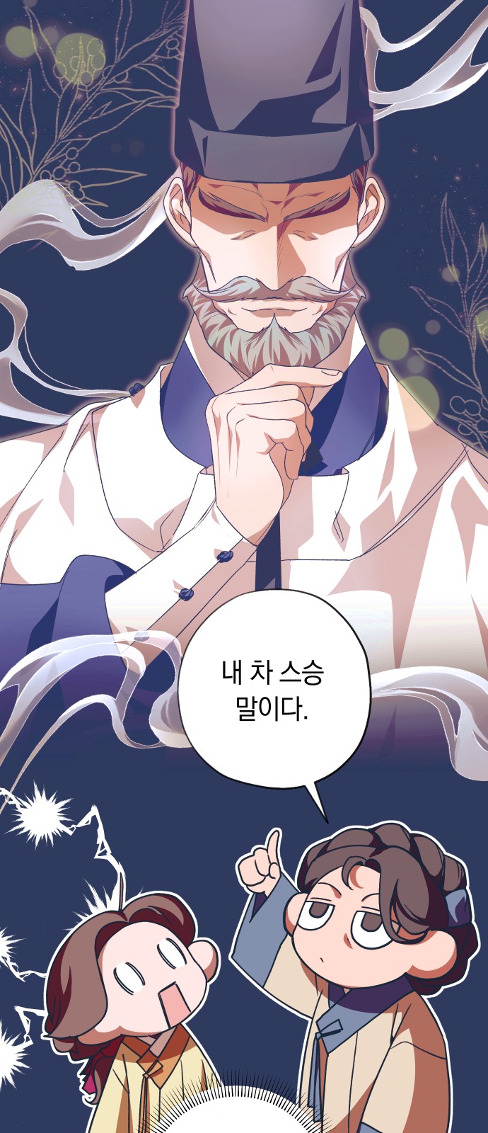 30 페이지