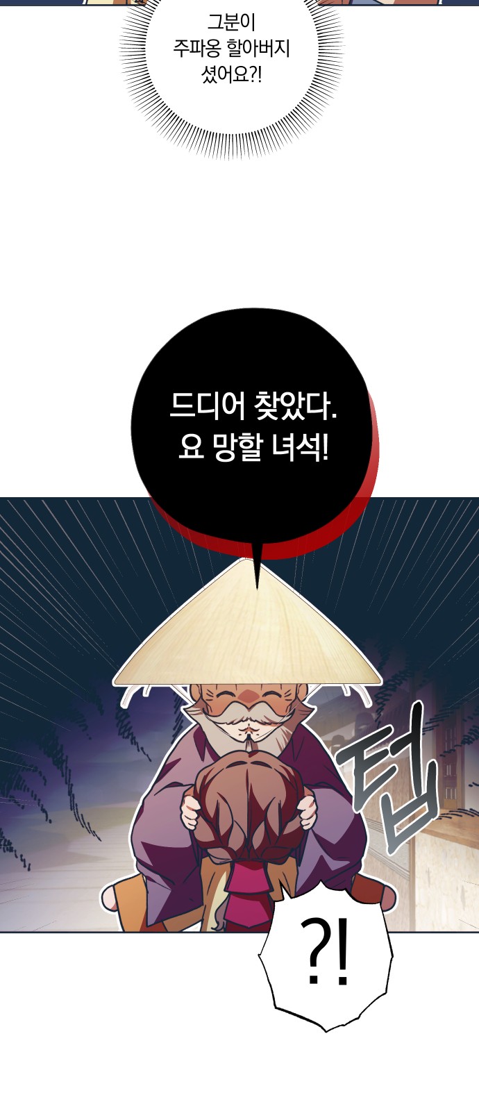 31 페이지