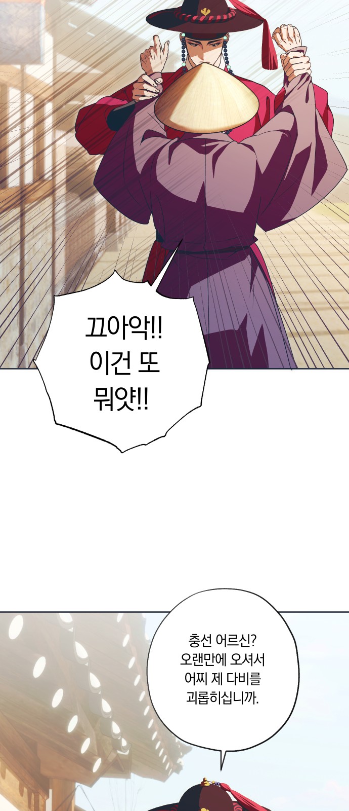 34 페이지