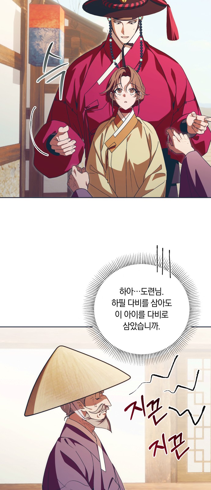 35 페이지