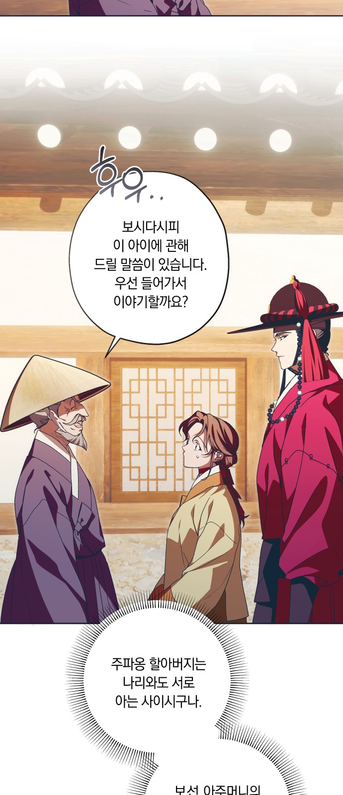 36 페이지