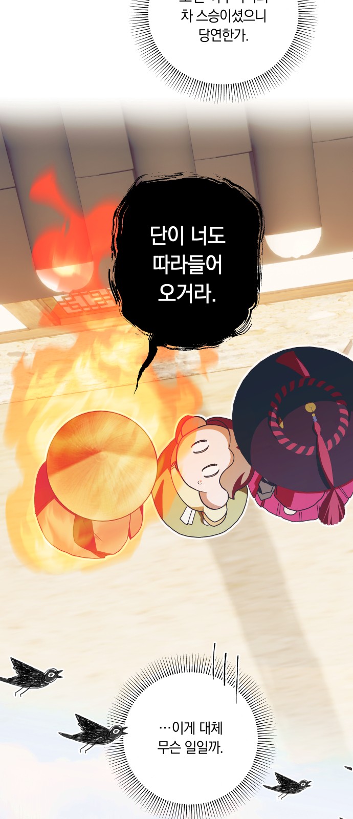 37 페이지