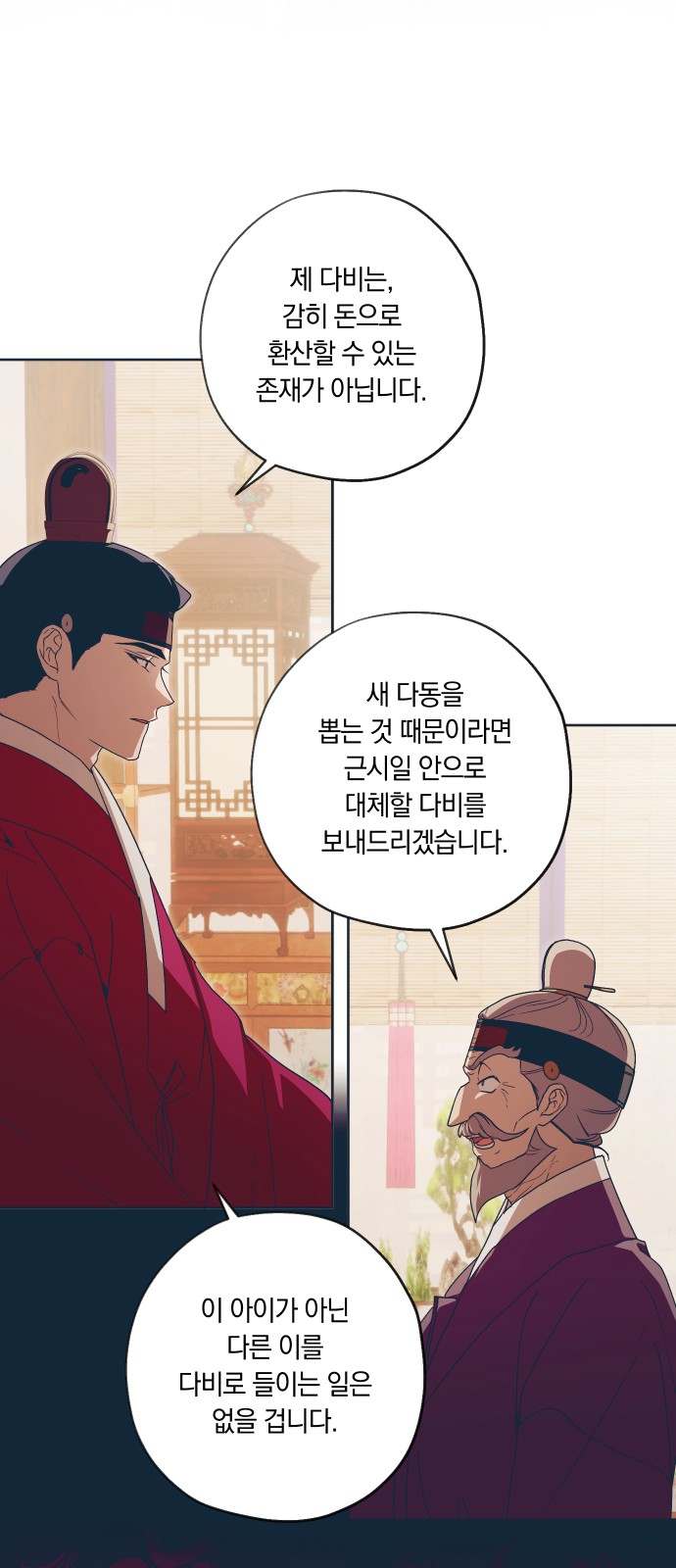 45 페이지