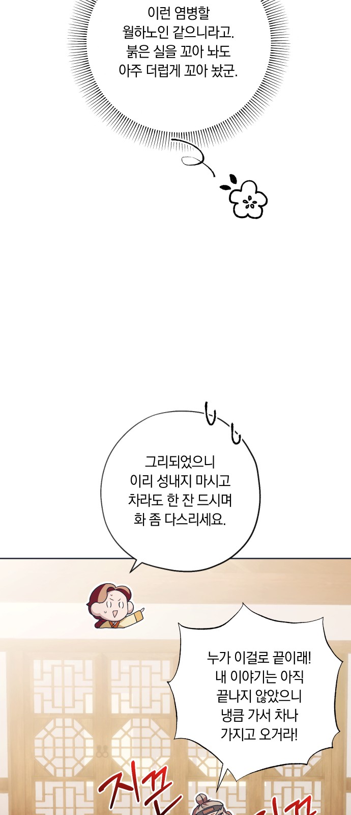53 페이지