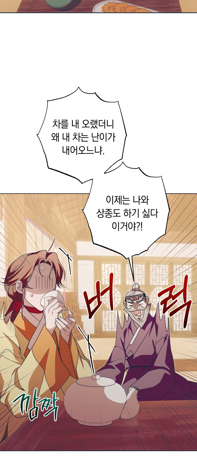 56 페이지