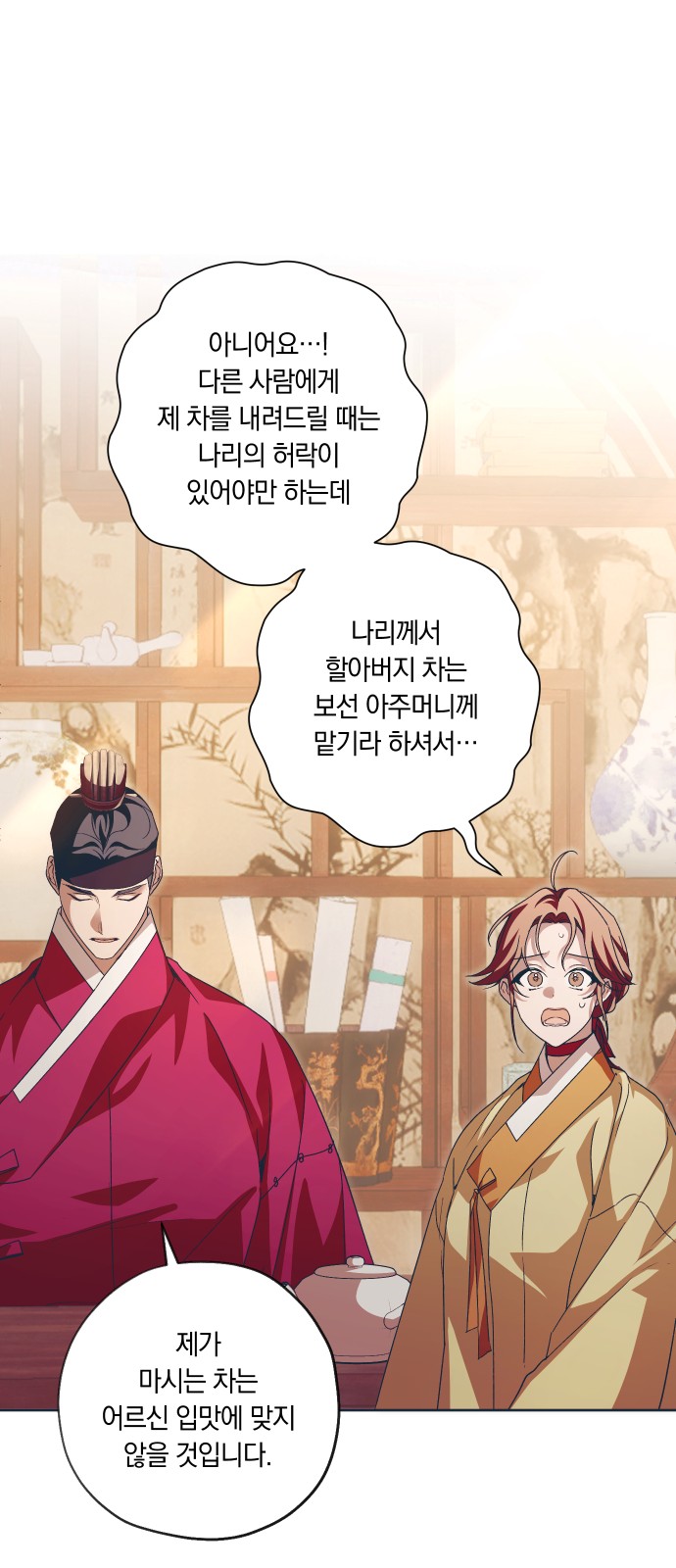 57 페이지