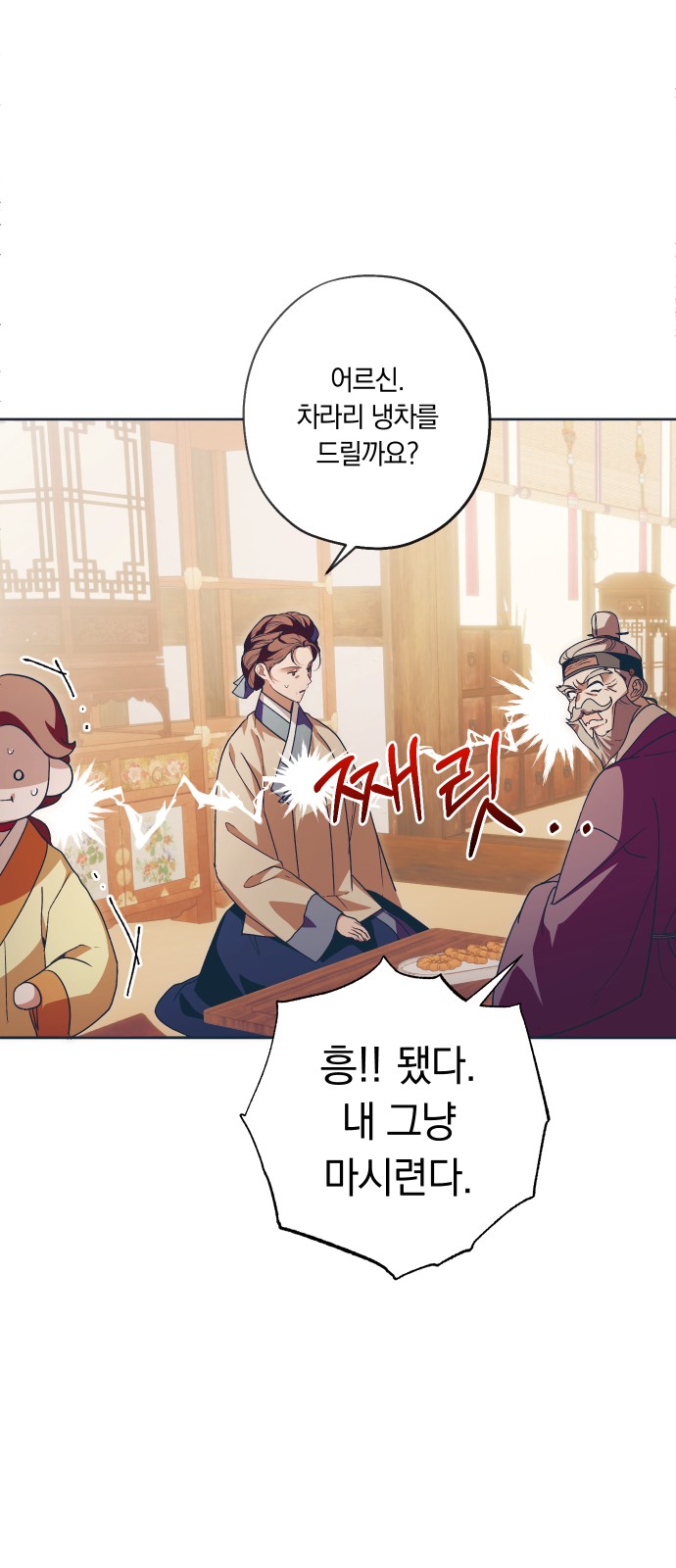 59 페이지