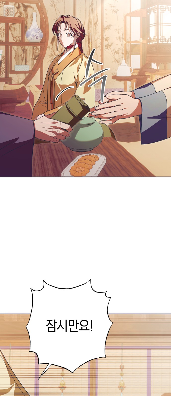 61 페이지
